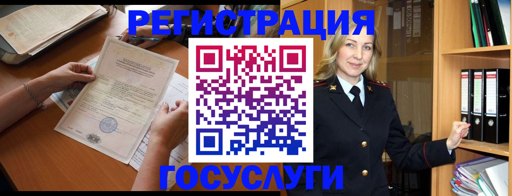 временная регистрация недорого в Александровске-Сахалинском