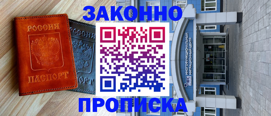 форма 3 в Александровске-Сахалинском